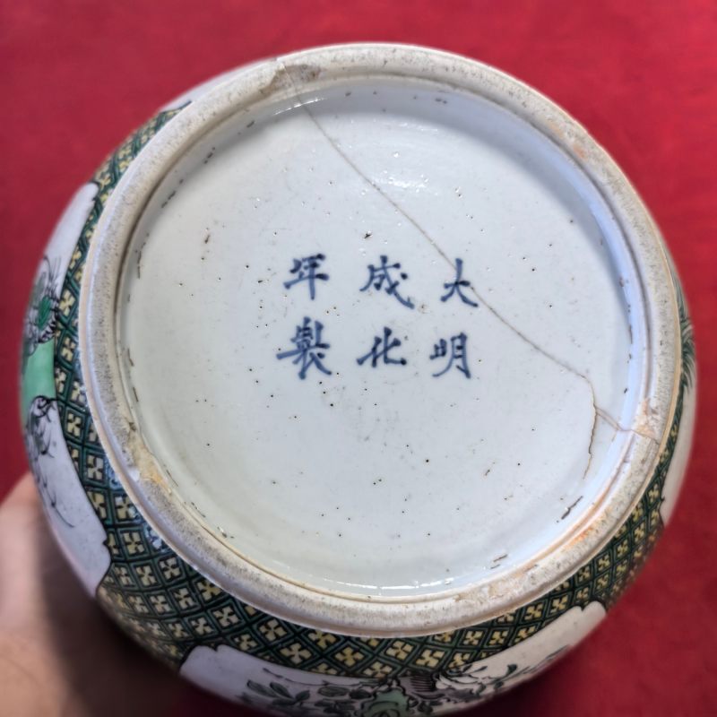 清康熙 素三彩开窗四季花卉纹缸 - 图12