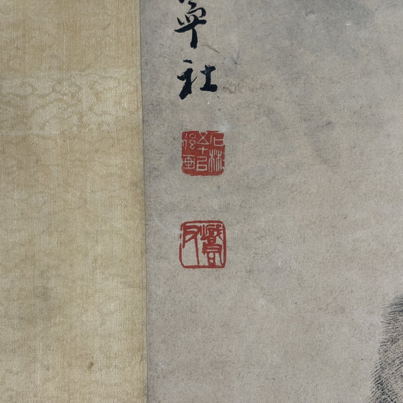 近现代 石彬 松猴 - 图6