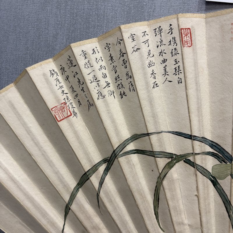 近现代 冯超然 孙琼华 山水 兰花 - 图5