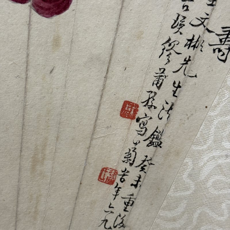 近现代 缪谷瑛 花卉 - 图5