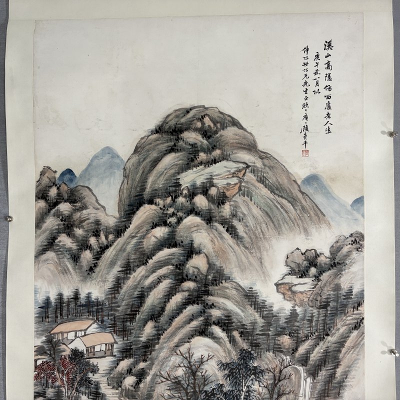 清 顾彦平 山水 - 图2
