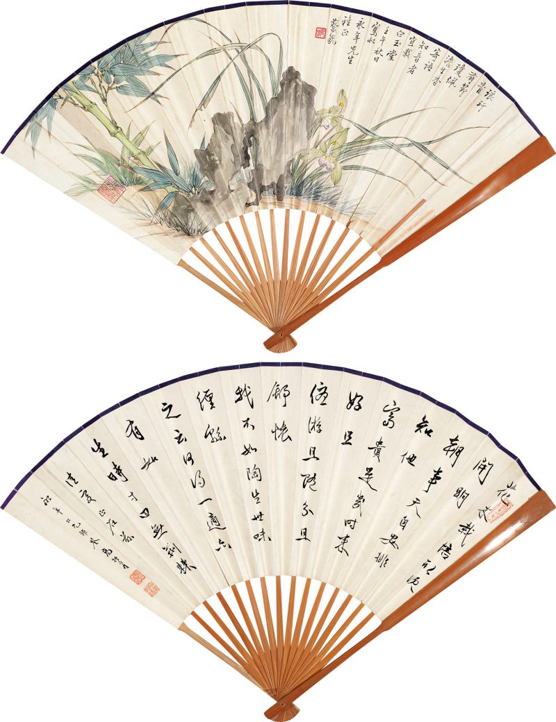 近现代 蔡铣 高振霄 兰竹石 书法