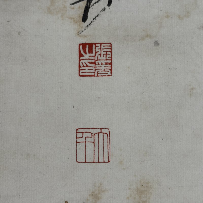 近现代 张大千 山水人物 - 图5