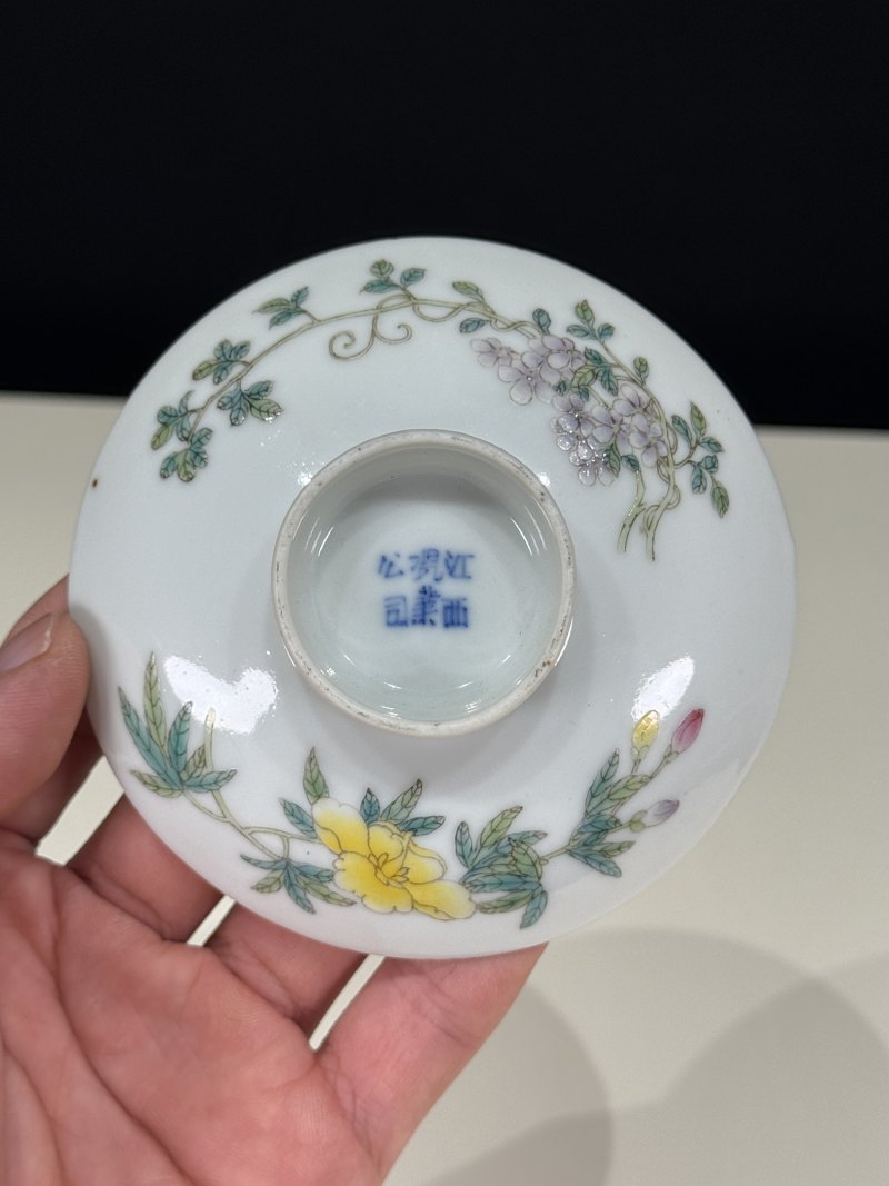 民国 粉彩花卉纹茶碗一对 - 图26