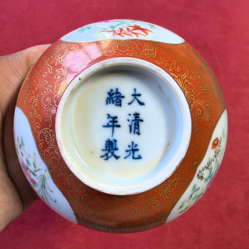 清光绪 珊瑚红地描金开窗花卉纹碗 - 图13