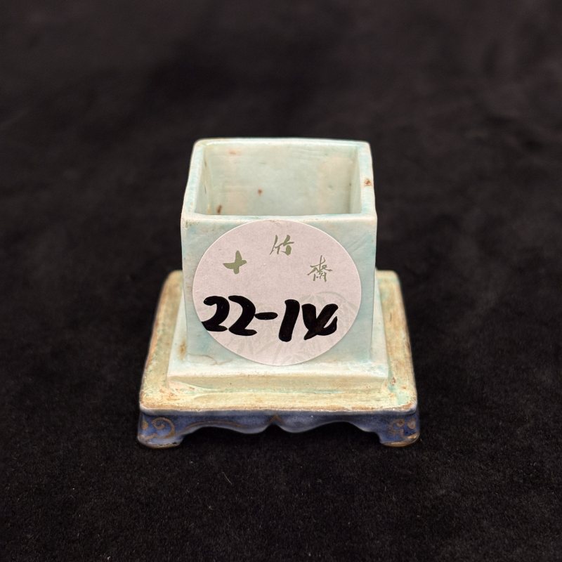 清 青花粉彩人物纹糊斗 青花粉彩人物纹笔搁两件 - 图10