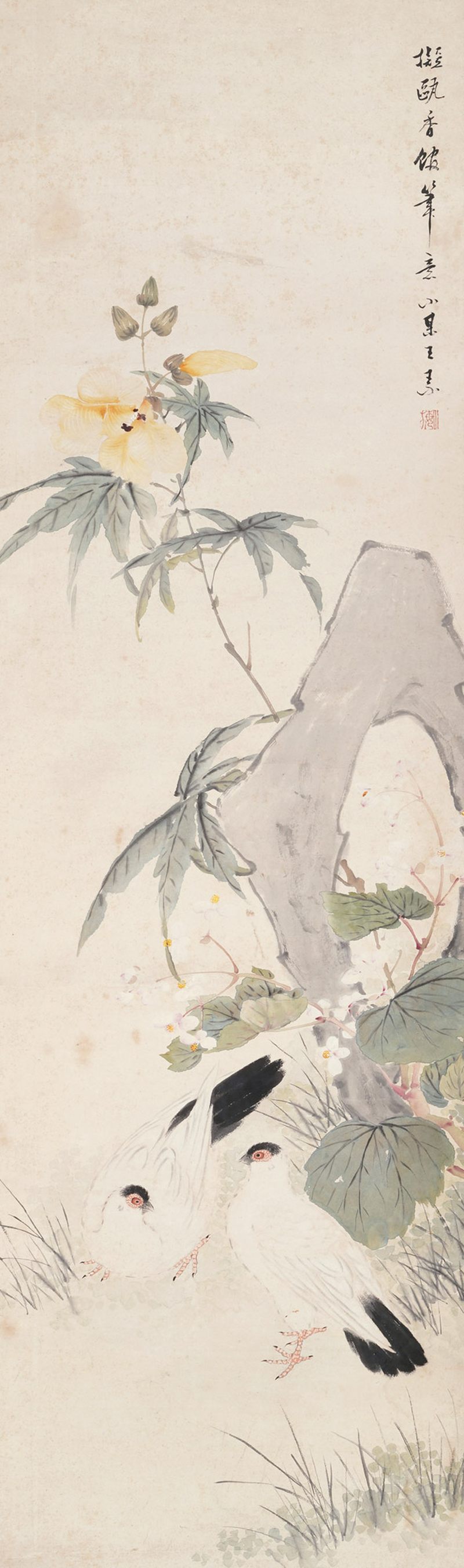 清 王素 花鸟