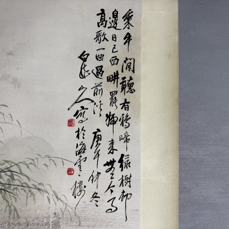 近现代 王一亭 牧牛 - 图5