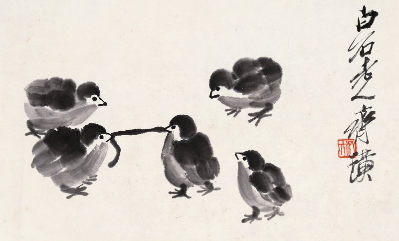 近现代 齐白石 雏鸡逐趣