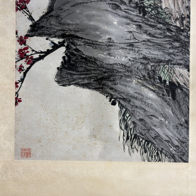 清 金心兰 百龄上寿 - 图5