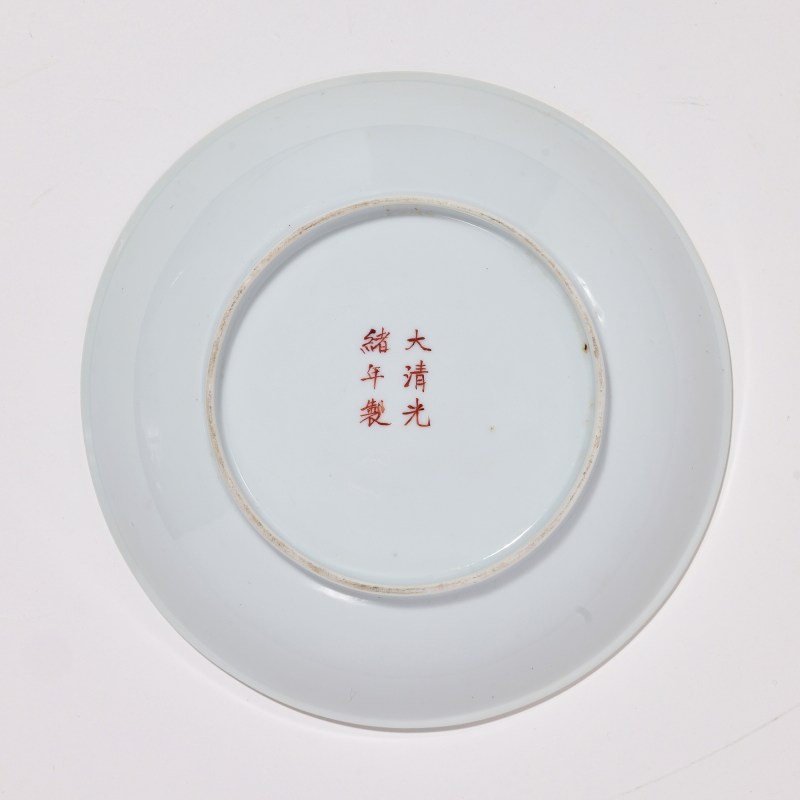 清光绪 矾红二龙戏珠纹盘 - 图3