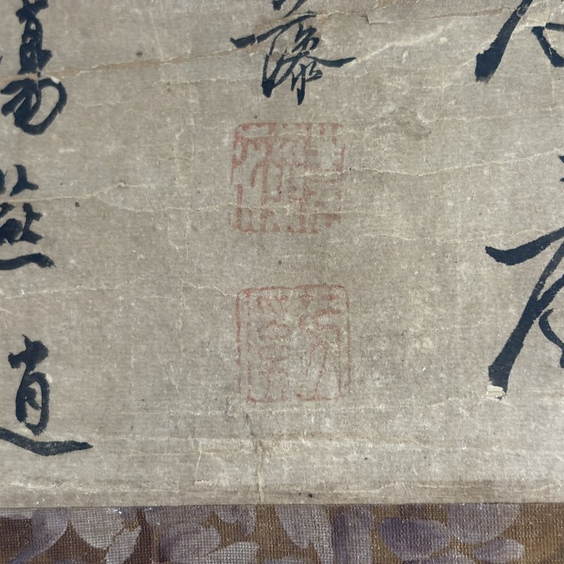 清 恽铁萧（款） 花卉 - 图11