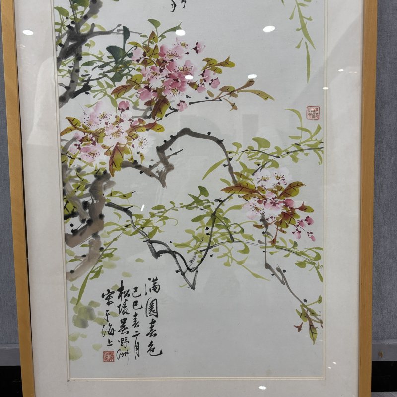 近现代 吴野洲 满园春色 - 图4
