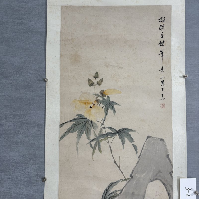 清 王素 花鸟 - 图2