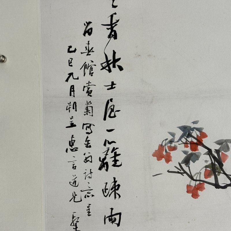近现代 张辛稼 清供 - 图6