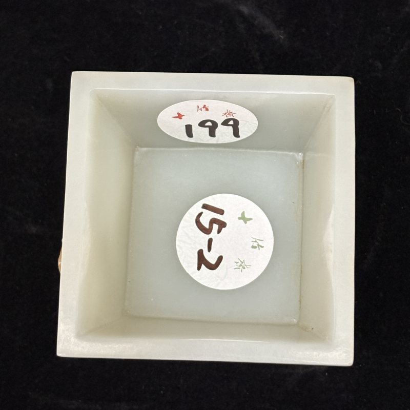 清 白玉盘螭圆杯 白玉盘螭方杯两件 - 图14