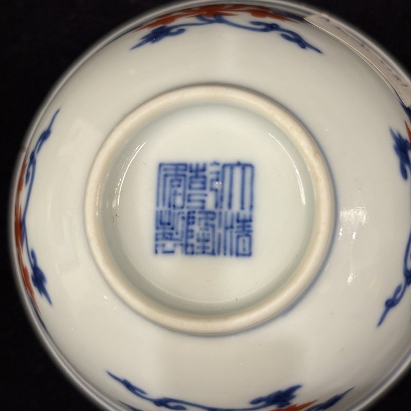 清 青花矾红折枝花卉纹茶圆 - 图8
