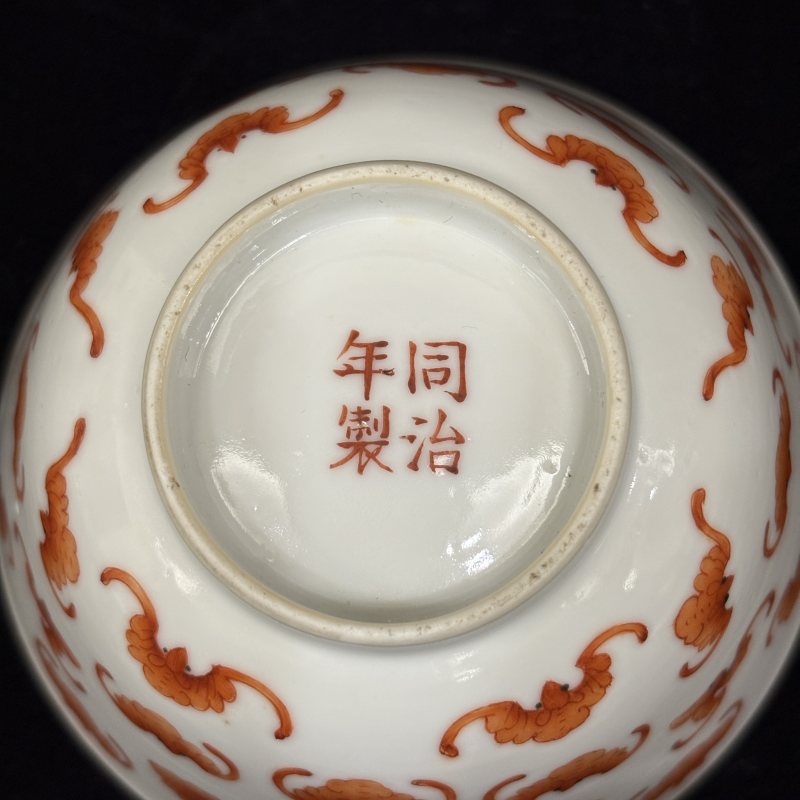 清 矾红蝠纹杯 - 图8