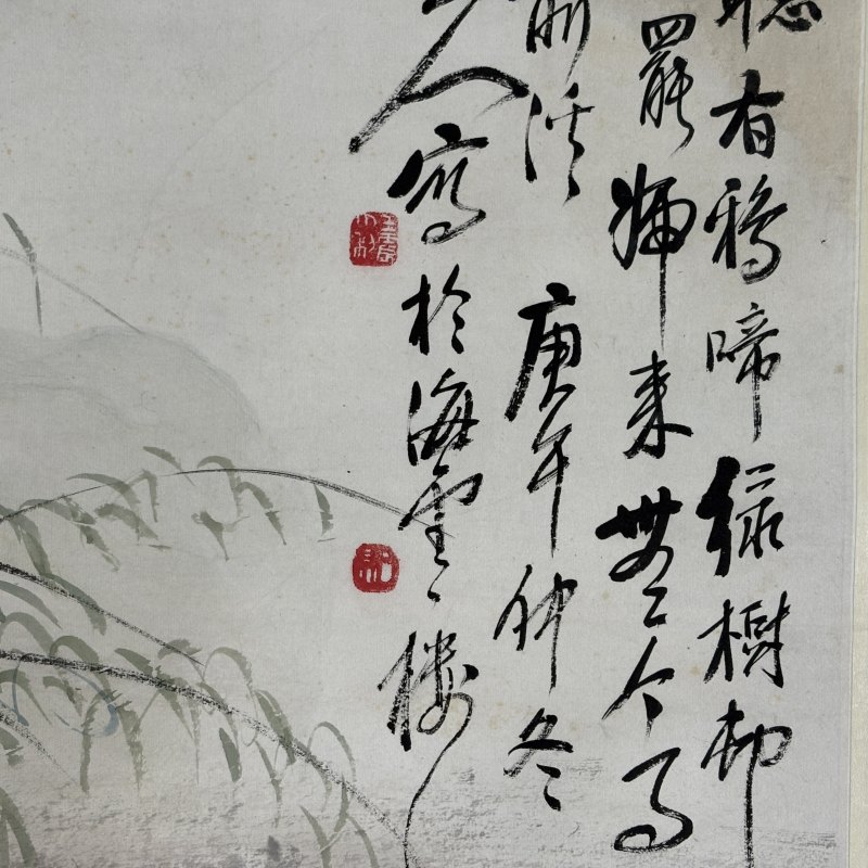 近现代 王一亭 牧牛 - 图6