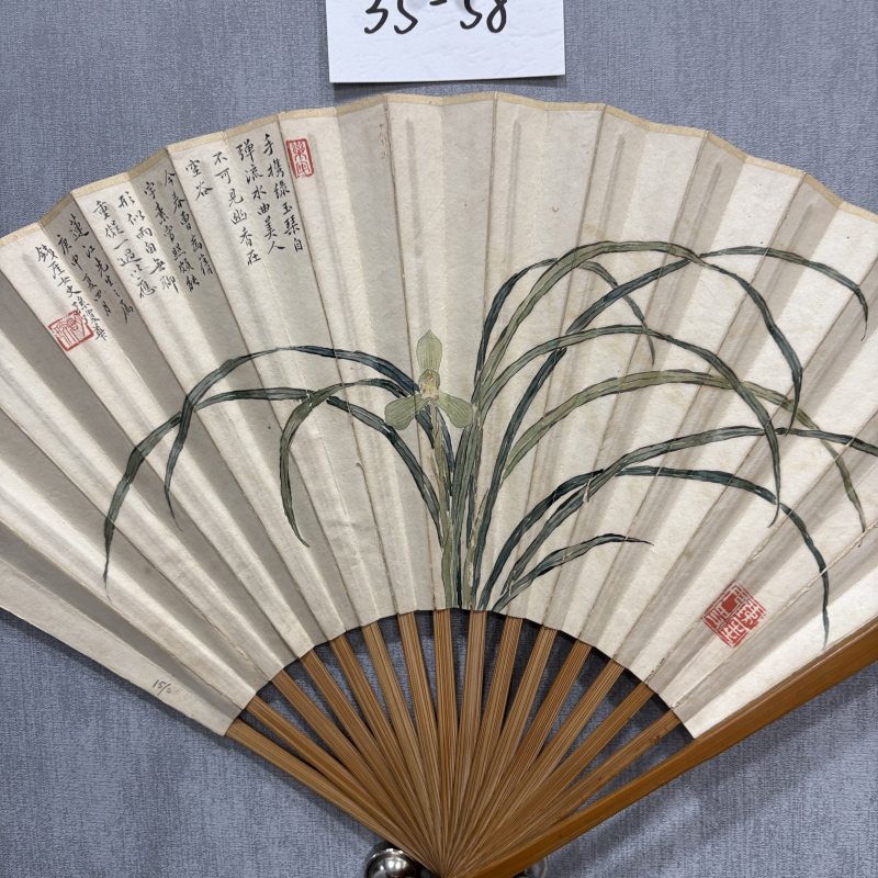 近现代 冯超然 孙琼华 山水 兰花 - 图7