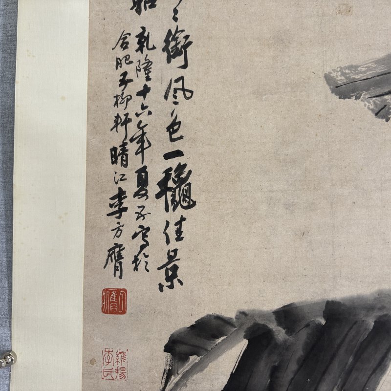 清 李方膺（款） 蕉荫瑞鹿图 - 图5