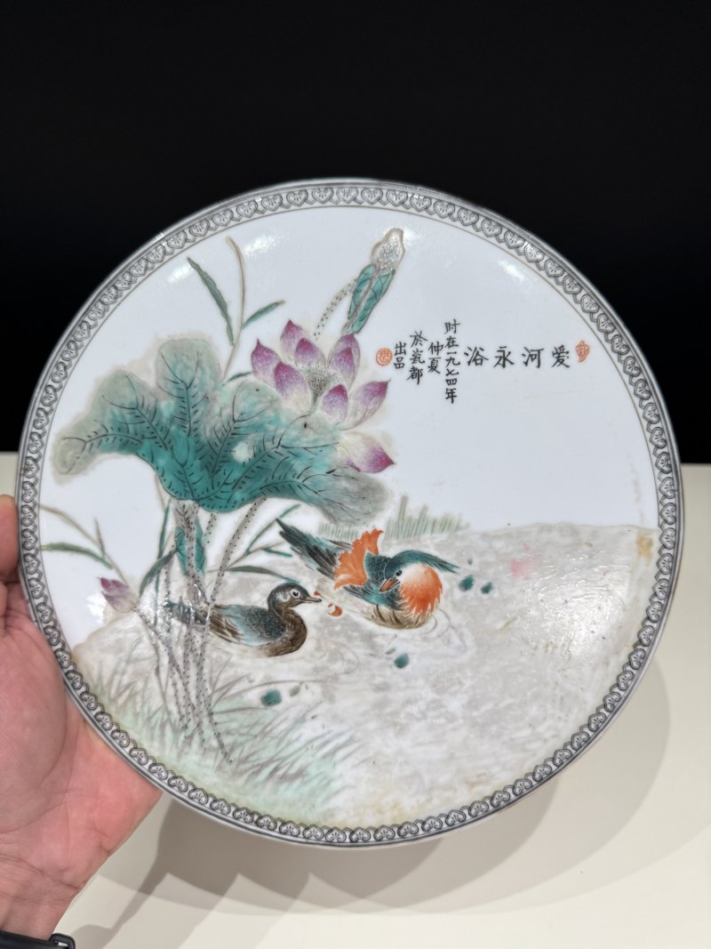 1974年 粉彩荷塘鸳鸯爱河永浴图瓷板 - 图2