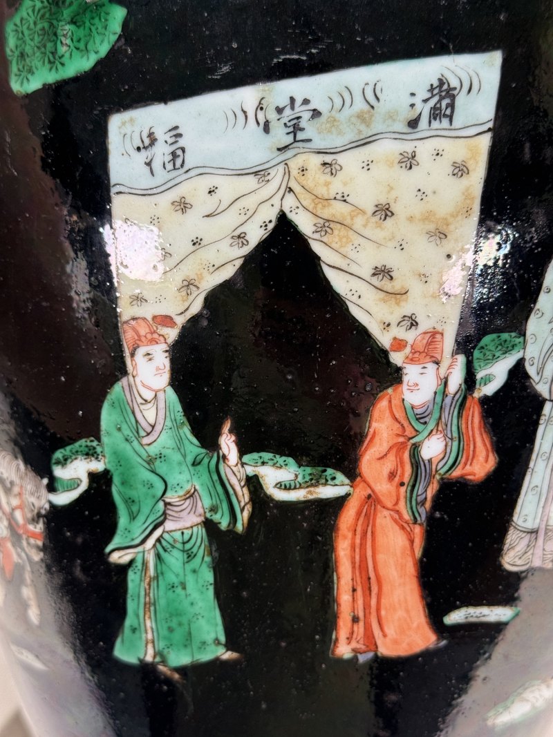 清光绪 墨地五彩满堂福太白罐 - 图14