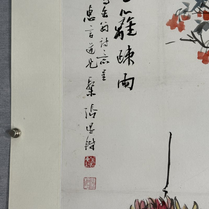 近现代 张辛稼 清供 - 图7