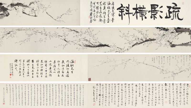 近现代 李涵秋 疏影横斜图