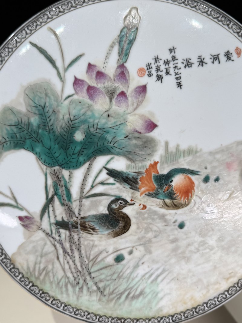 1974年 粉彩荷塘鸳鸯爱河永浴图瓷板 - 图3
