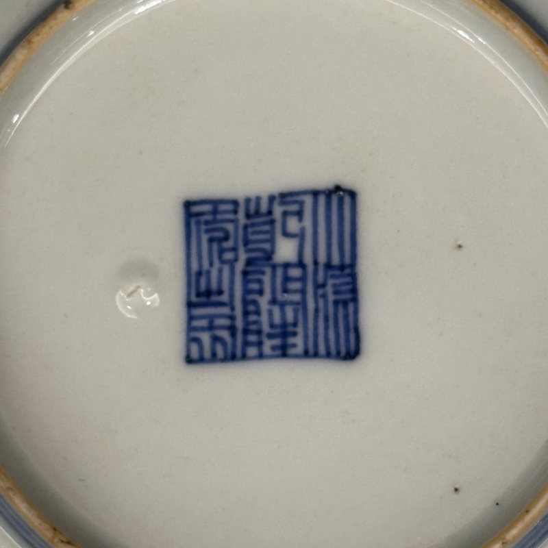 清 青花单描花卉纹盘一对 - 图5
