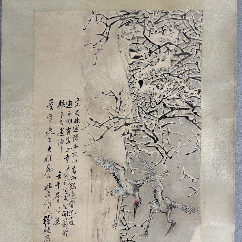 近现代 徐砚 人物 - 图2