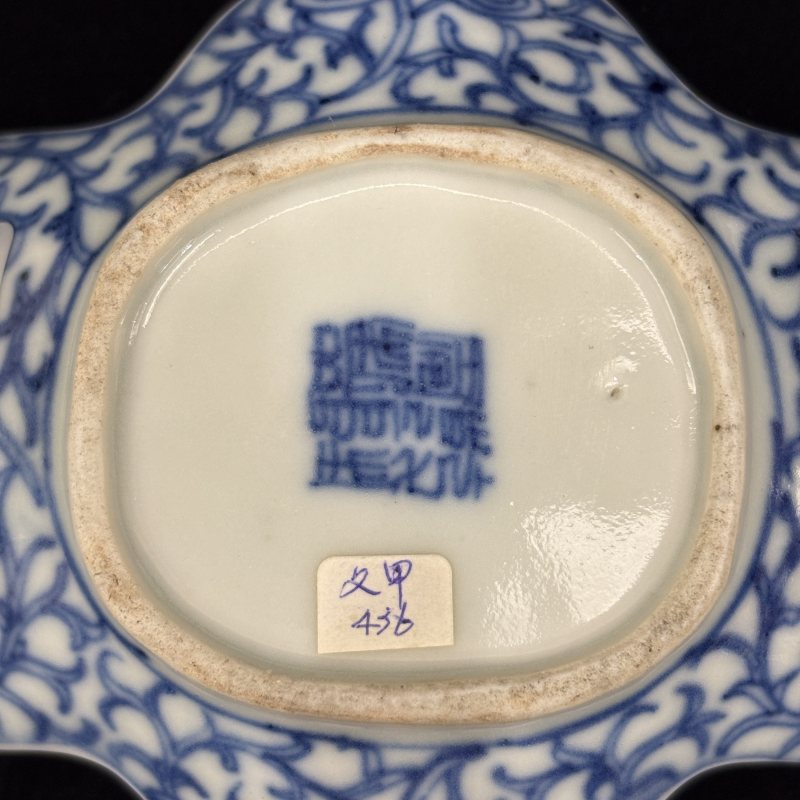 清 青花单描缠枝莲纹茶船两件 - 图6