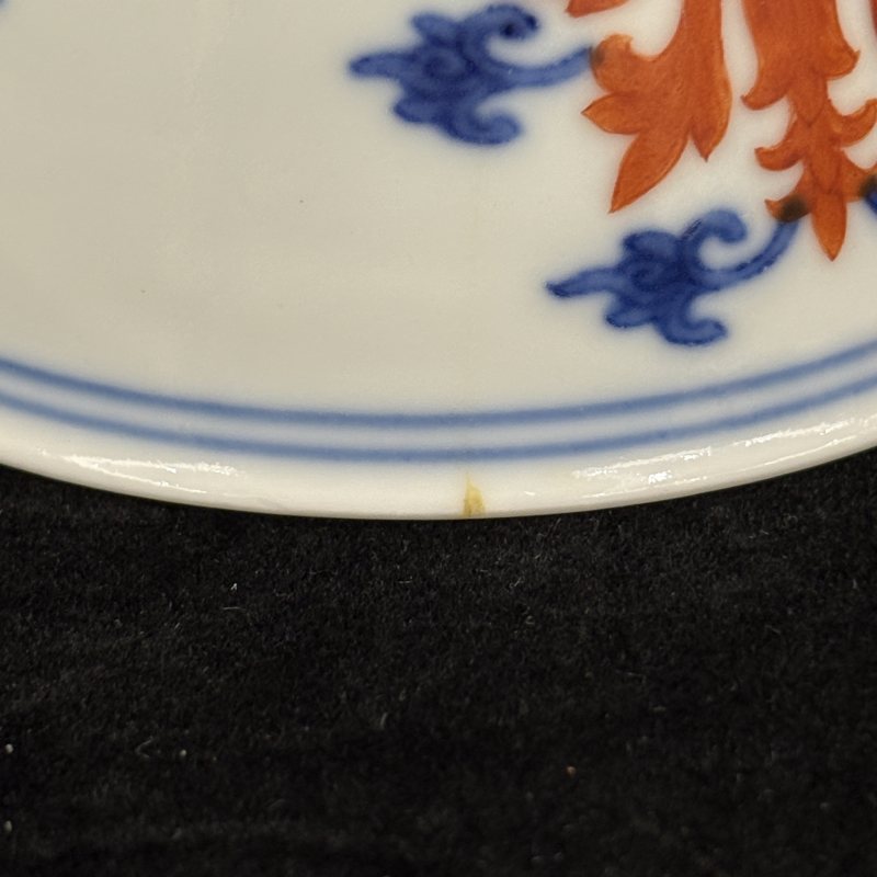 清 青花矾红折枝花卉纹茶圆 - 图10