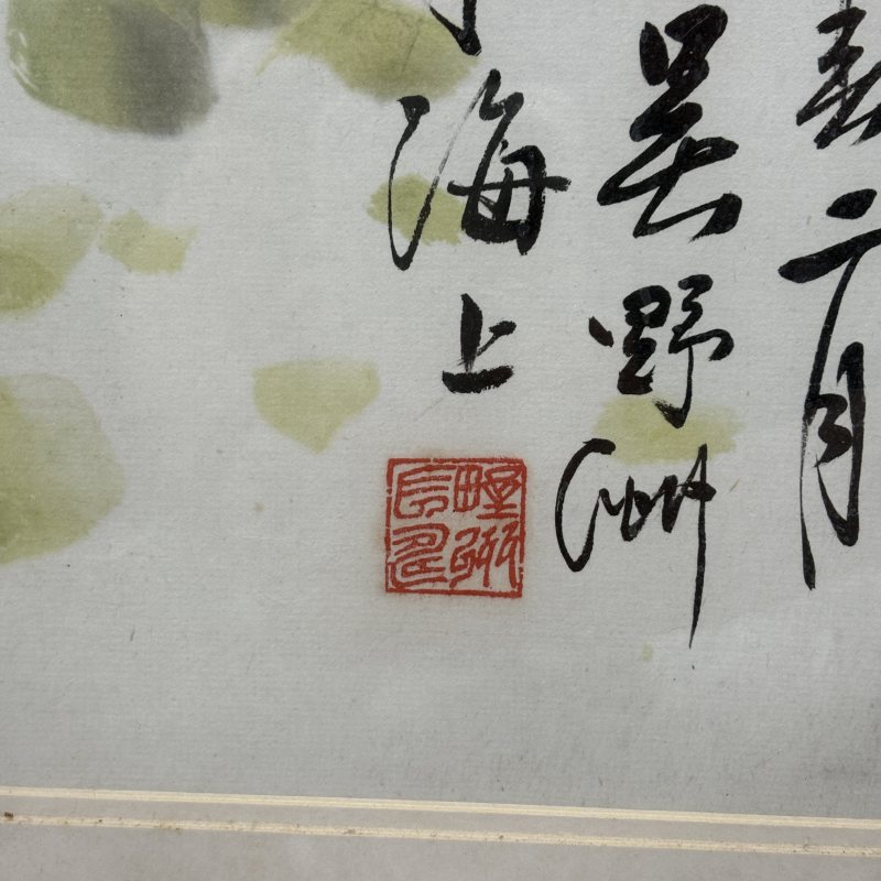 近现代 吴野洲 满园春色 - 图6