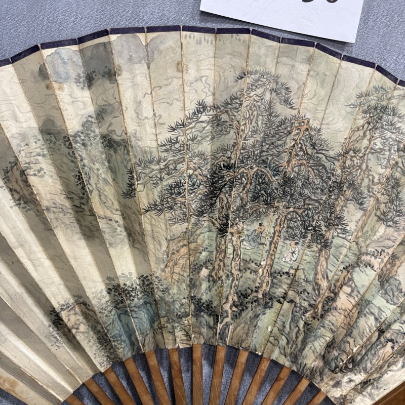 近现代 樊浩霖 王福厂 山水 书法 - 图3