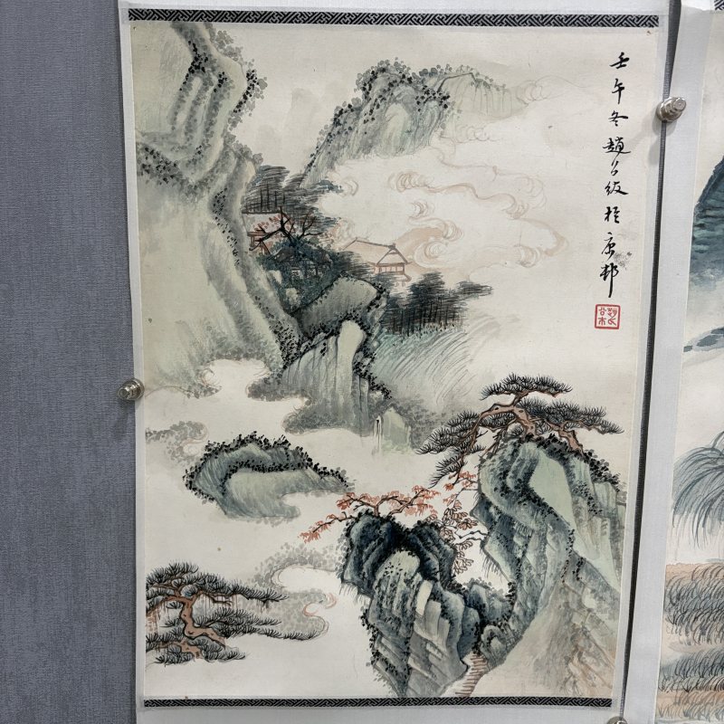 近现代 赵公绂 山水五条屏 - 图2