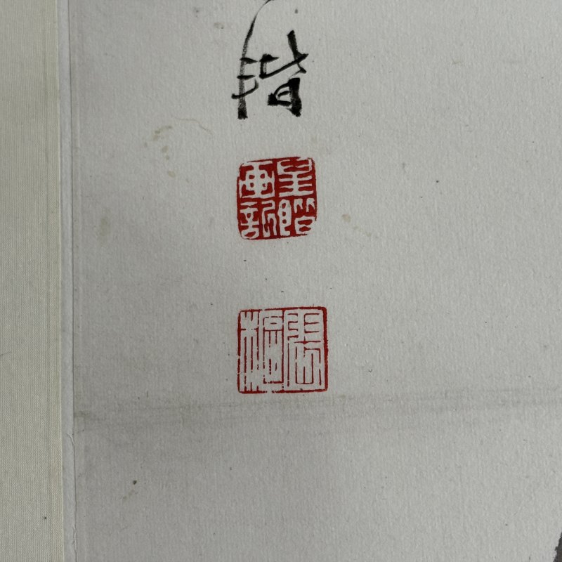 近现代 张辛稼 清供 - 图8