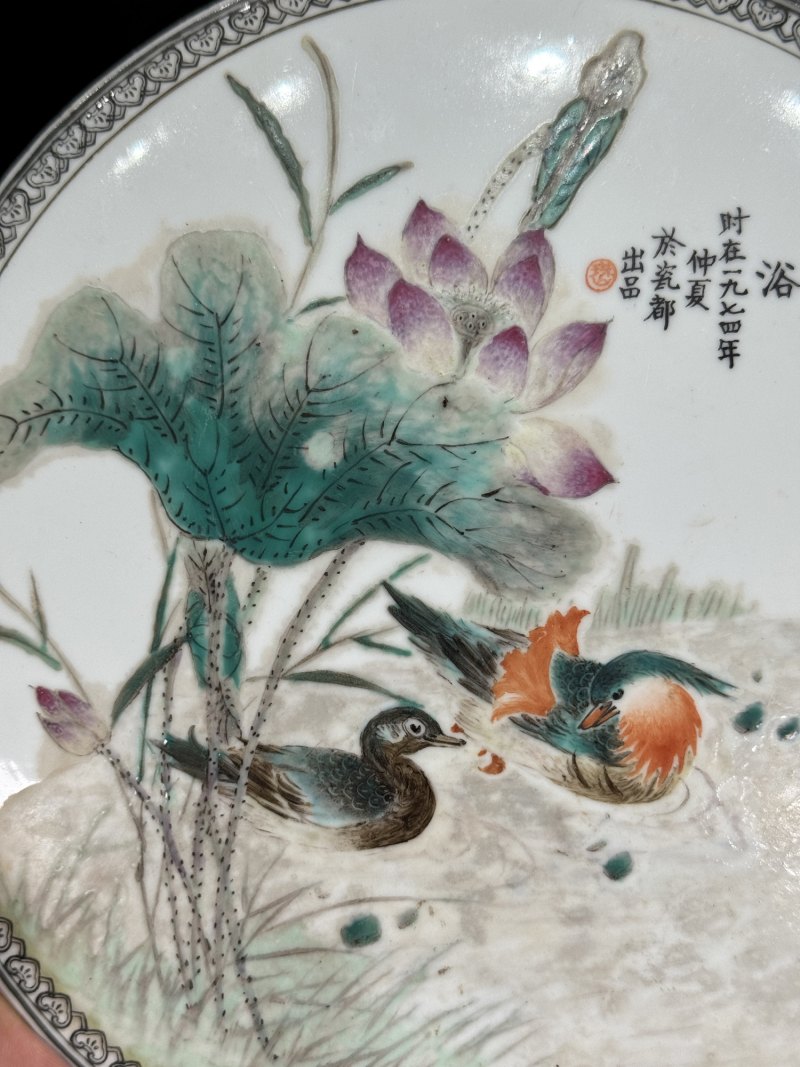 1974年 粉彩荷塘鸳鸯爱河永浴图瓷板 - 图4