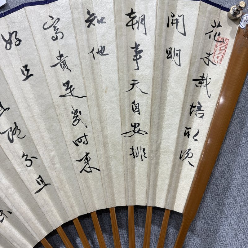 近现代 蔡铣 高振霄 兰竹石 书法 - 图10