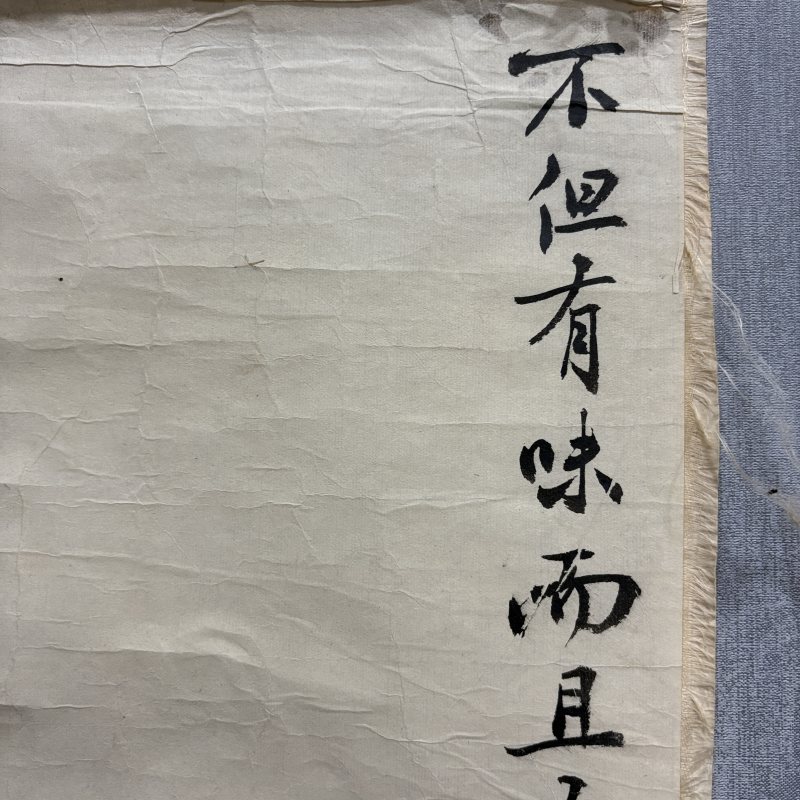 近现代 金启静 汪亚尘 蔬果 - 图4