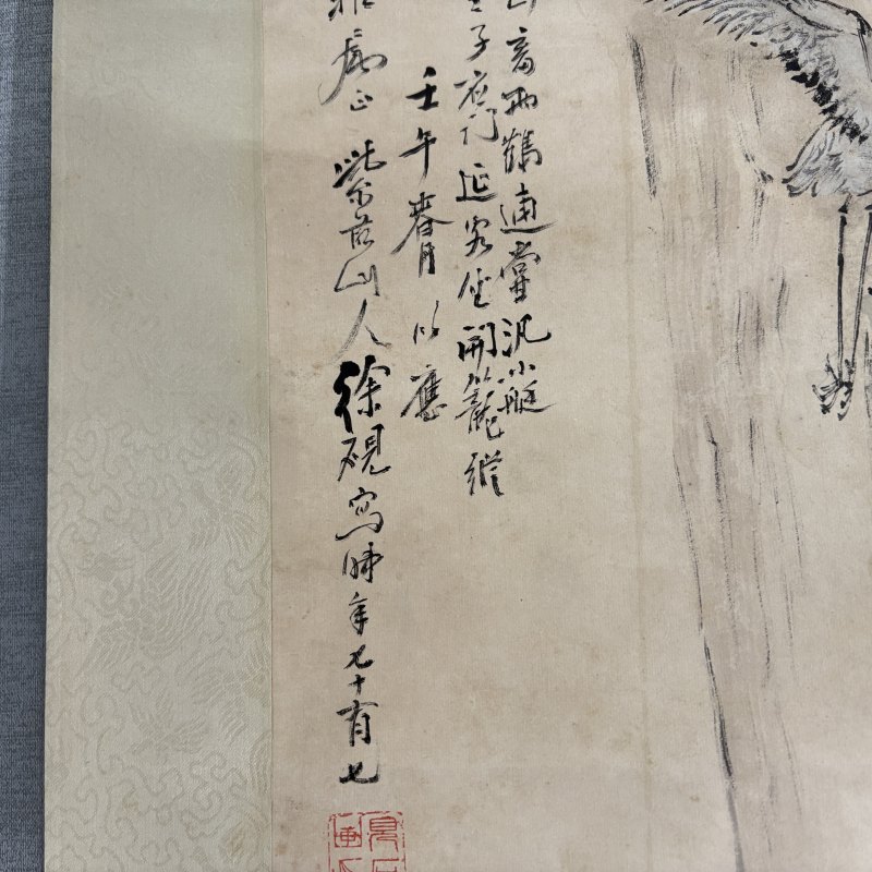 近现代 徐砚 人物 - 图8