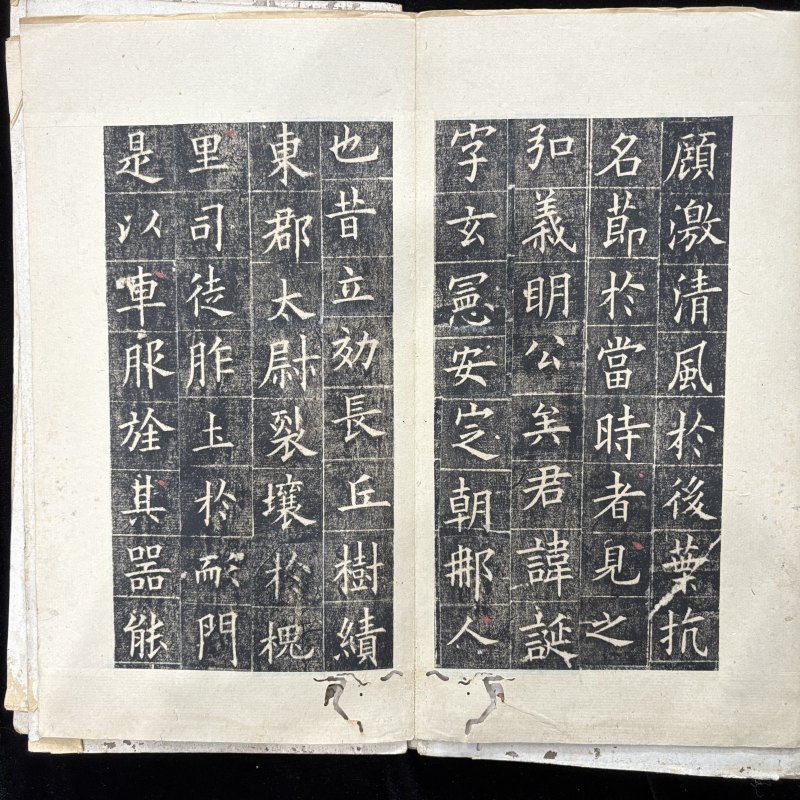 清 佚名 碑帖拓片 - 图18