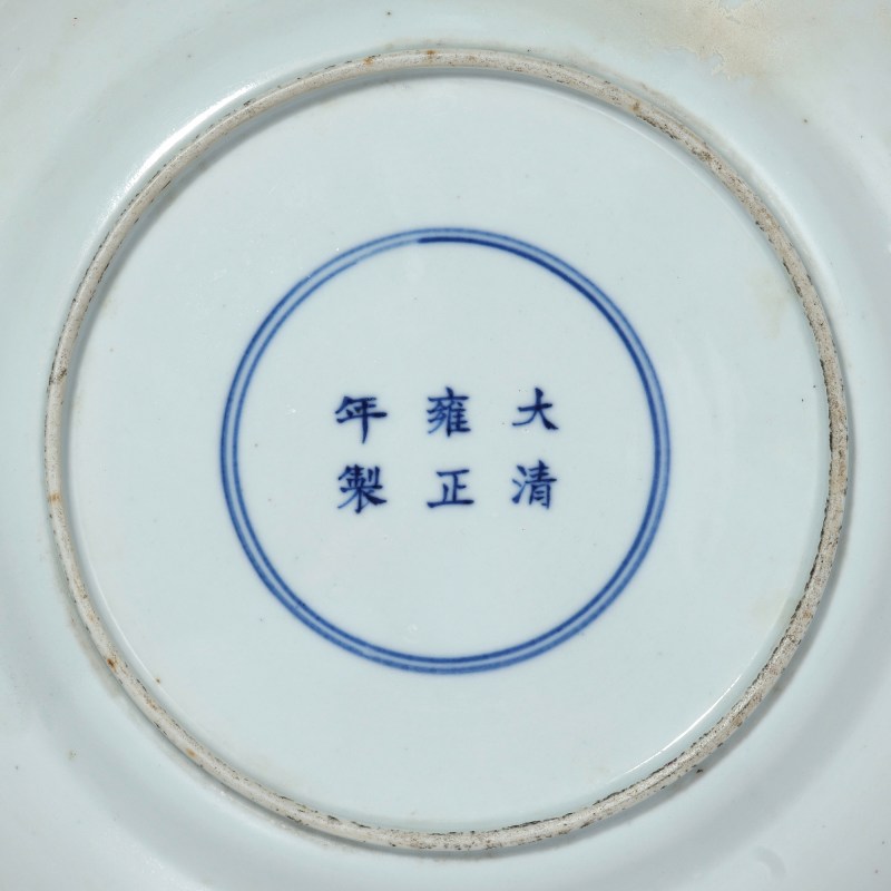 清晚期 粉彩花卉纹盘 - 图4
