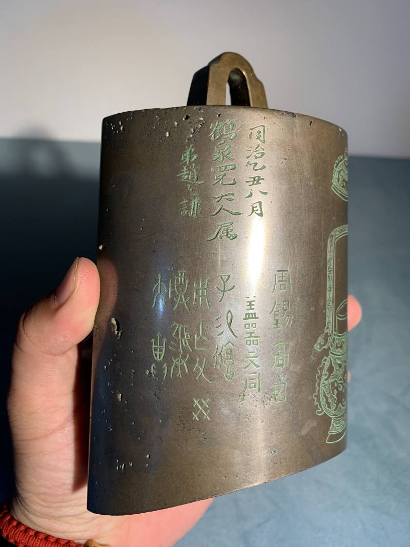 清同治 赵之谦后刻铜博古图甬钟 - 图20