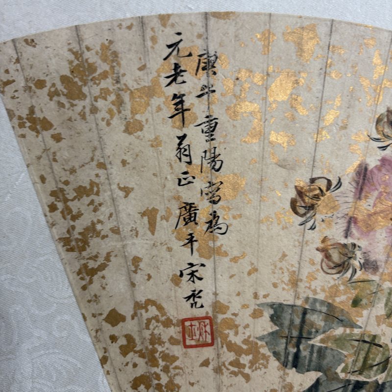 清 宋兖 花鸟 - 图2