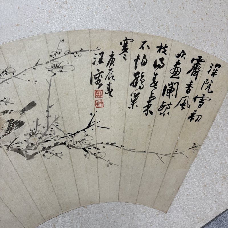 近现代 汪溶 花鸟 - 图4