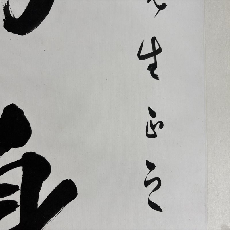 近现代 唐驼 行书五言联 - 图5