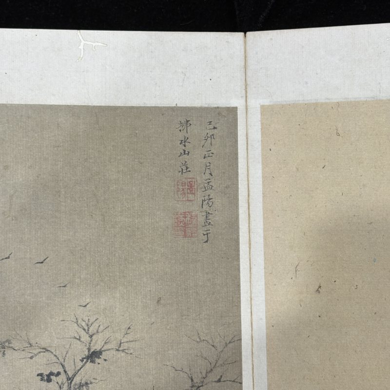 清 程嘉燧 山水 - 图15