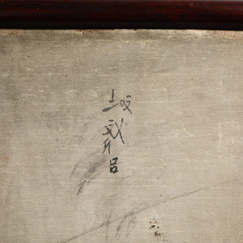 清 红木嵌云石诗文插屏 - 图7